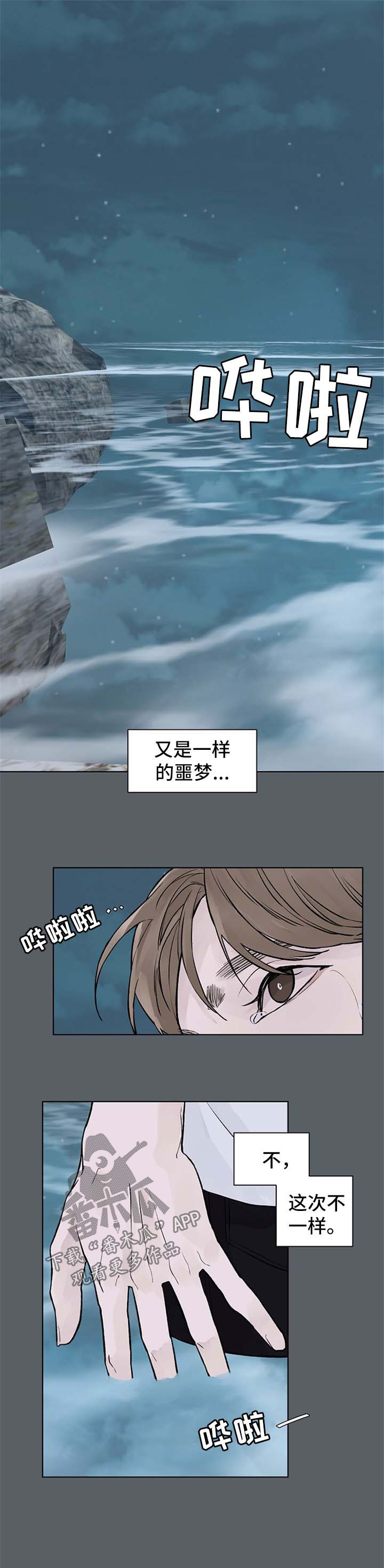 第39章：发烧0
