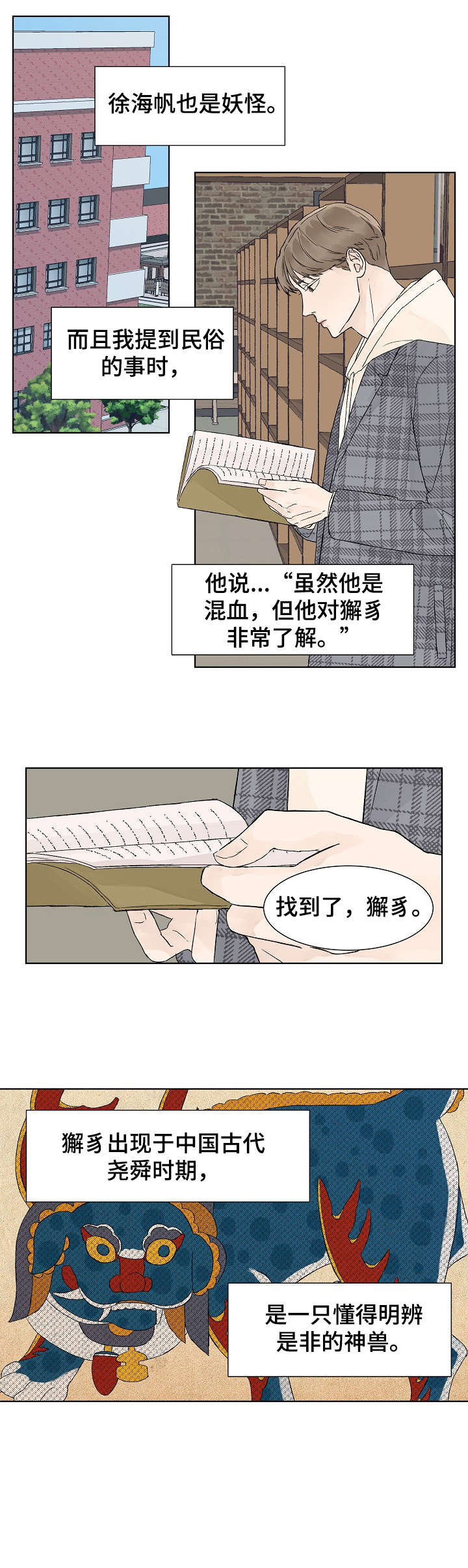 第11章：等4