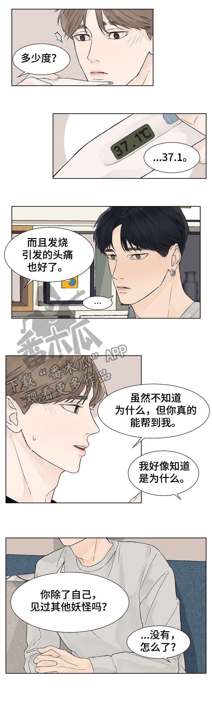 第11章：等2