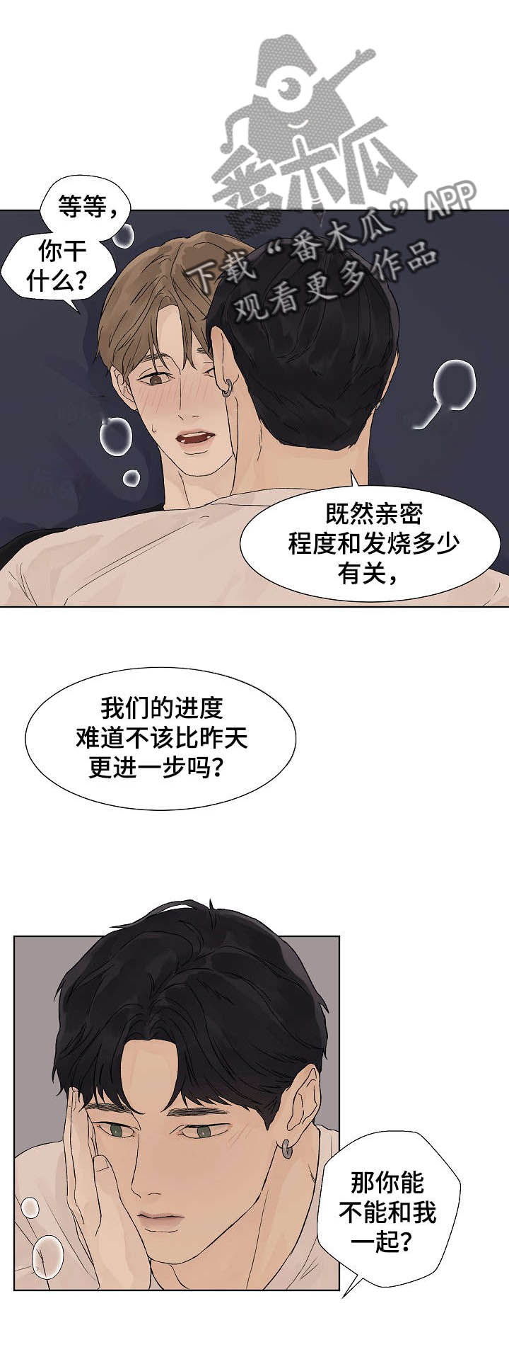 第14章：出去0