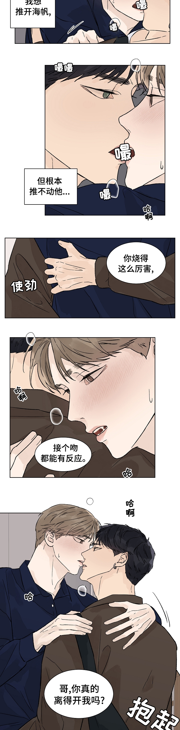 第57章：不用担心1