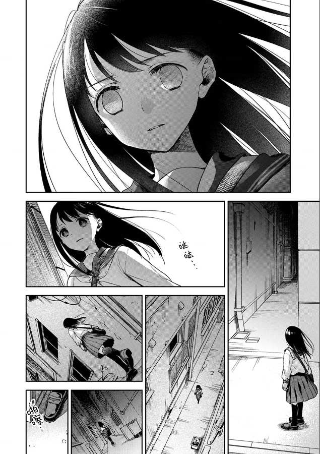 愿吾父早故完结了吗漫画,第2话1图