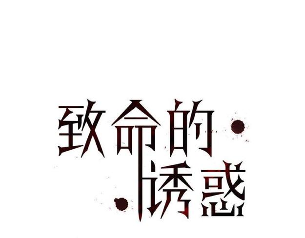第8话0