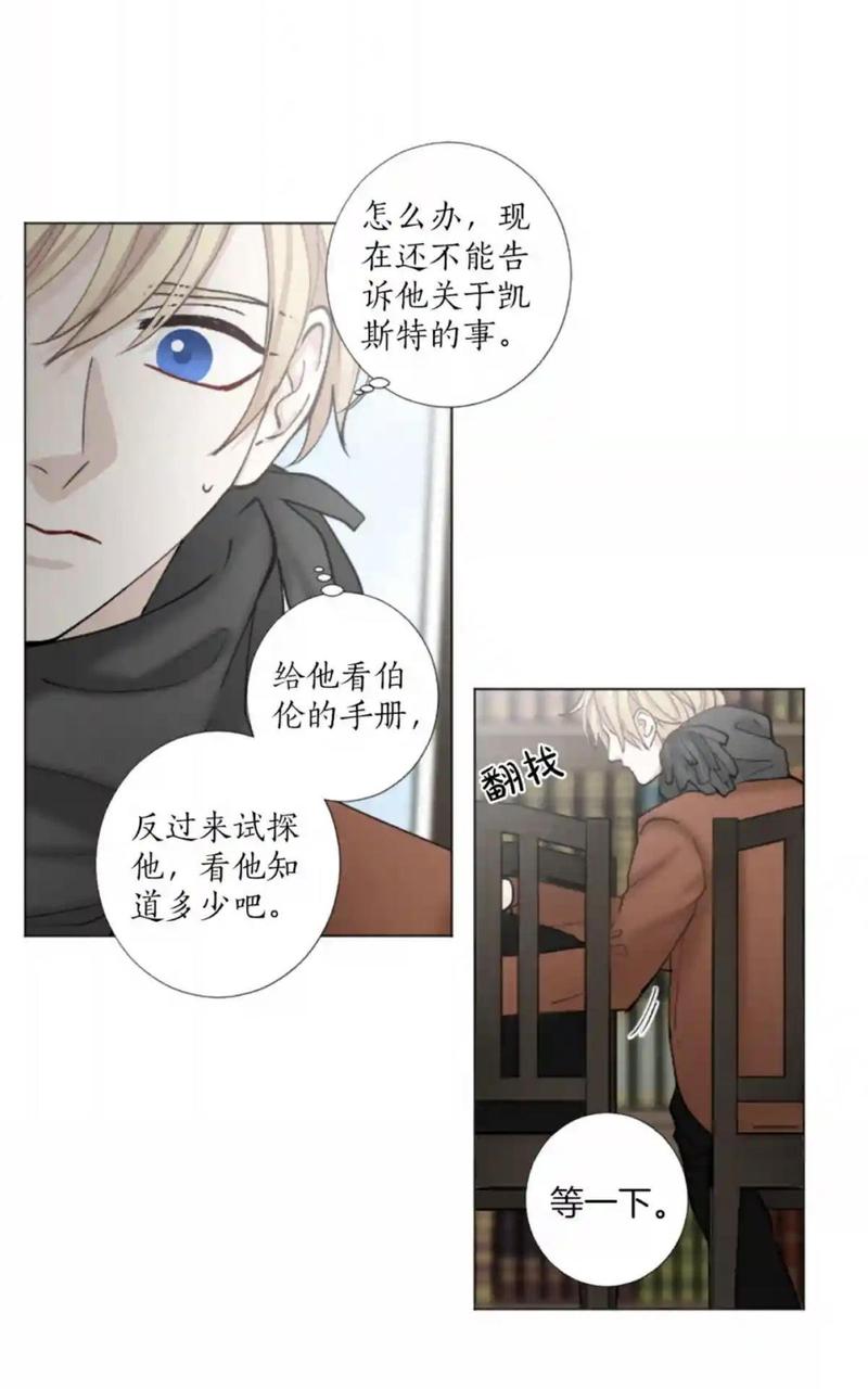第36话4