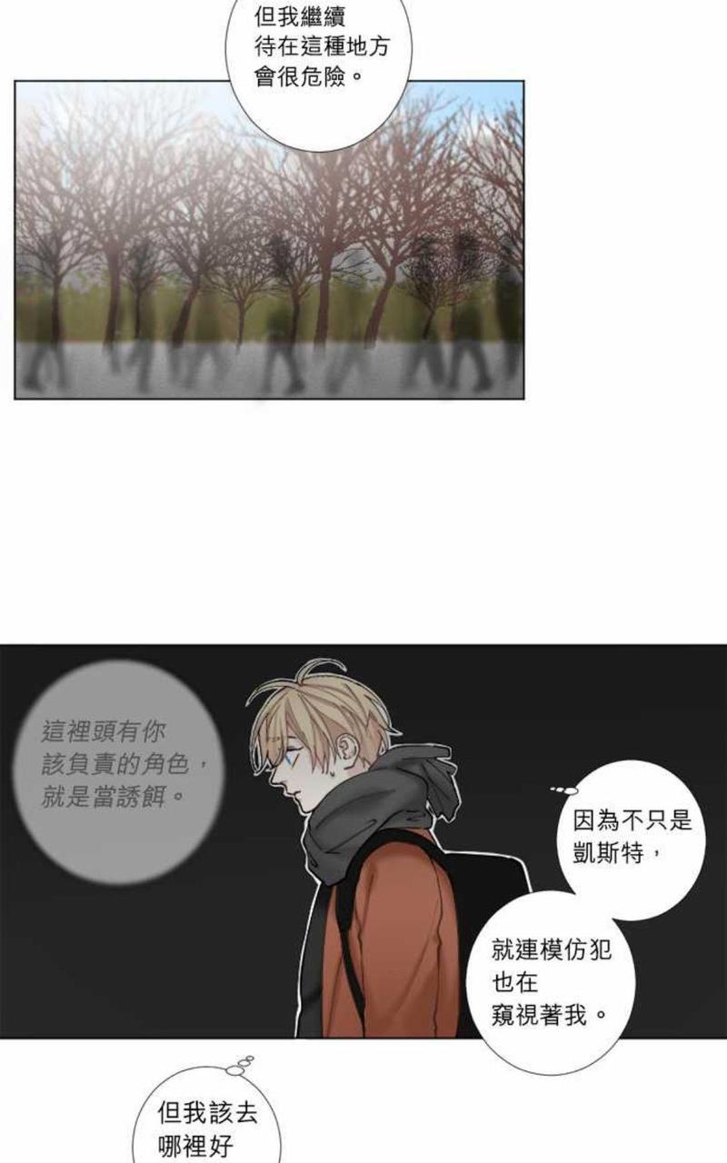 第34话1