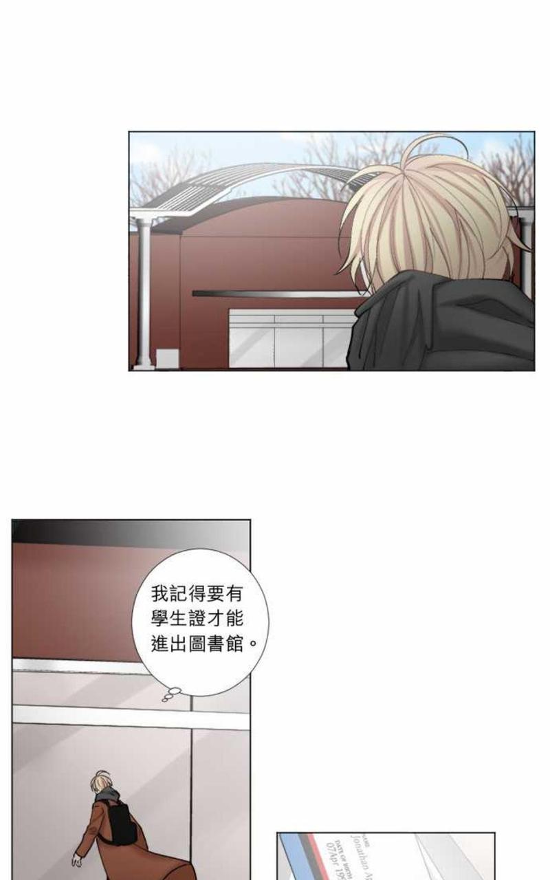 第34话3
