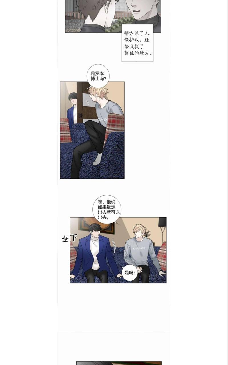 第53话3
