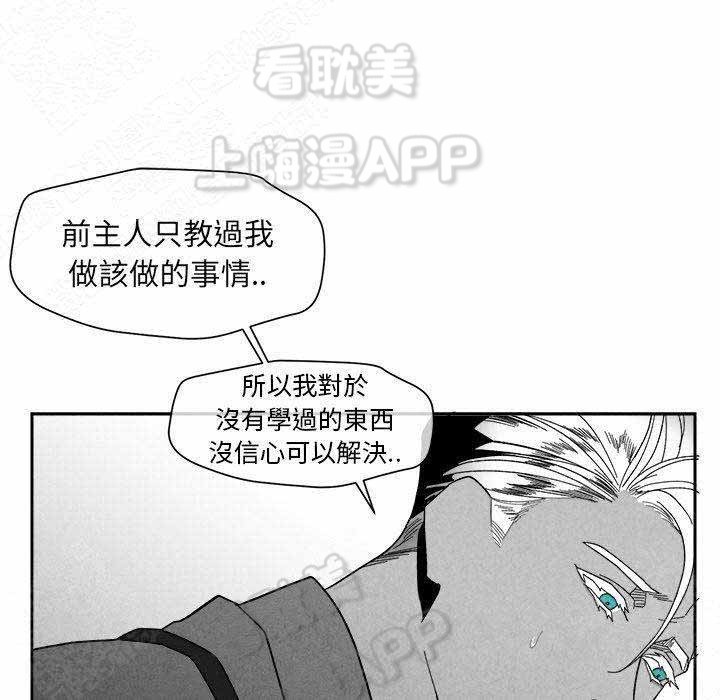 第14话3