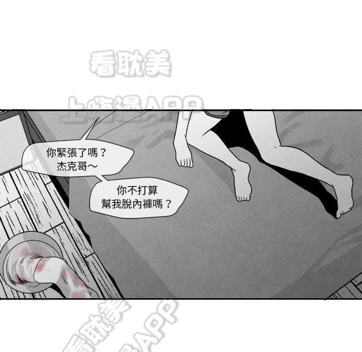 第11话2