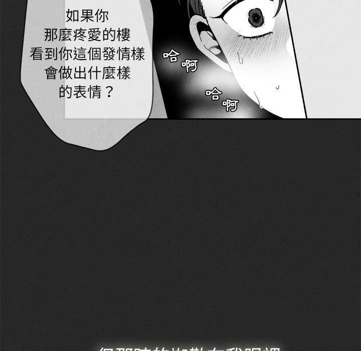 第6话3