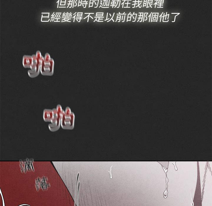 第6话4