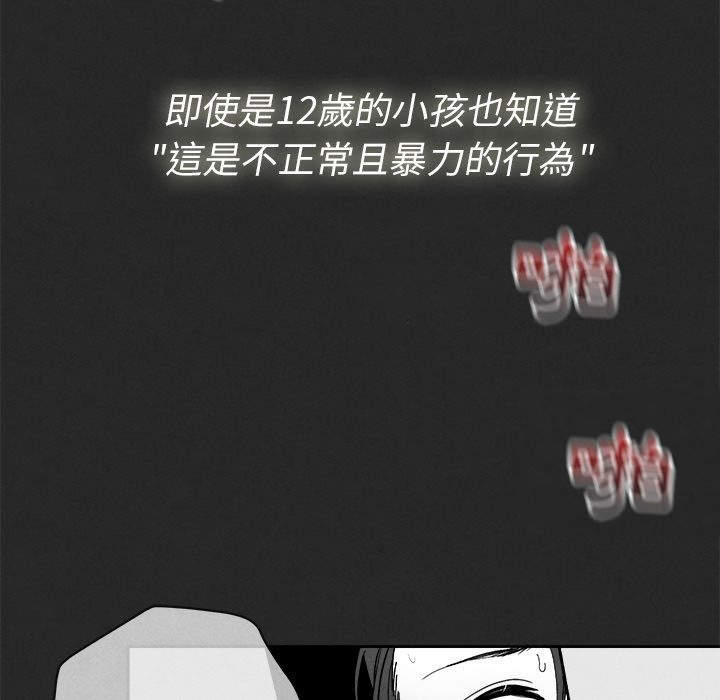 第6话2