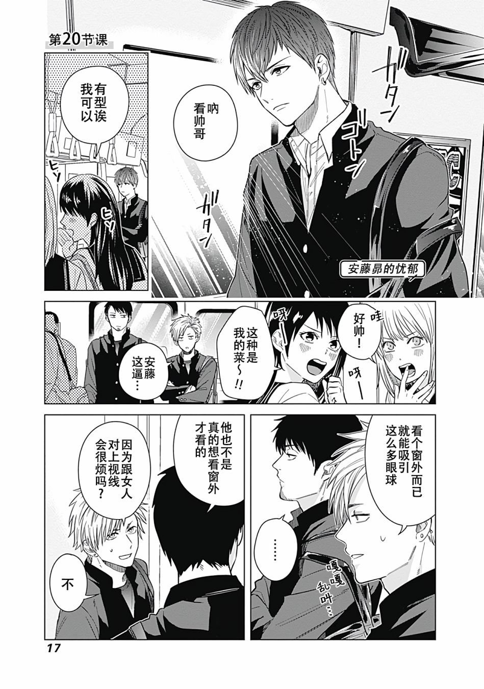 第20话0