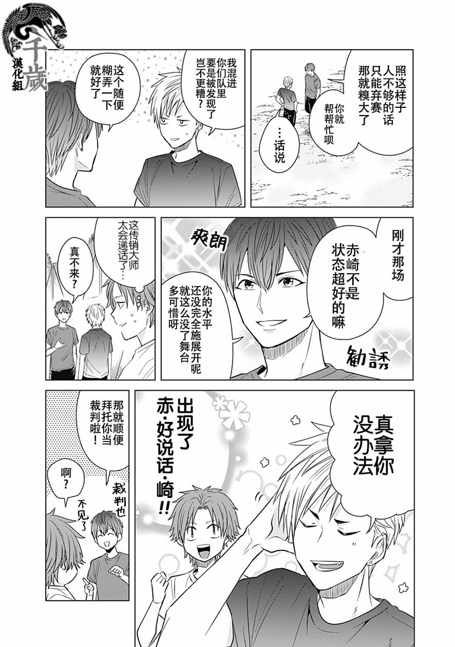 第27话1