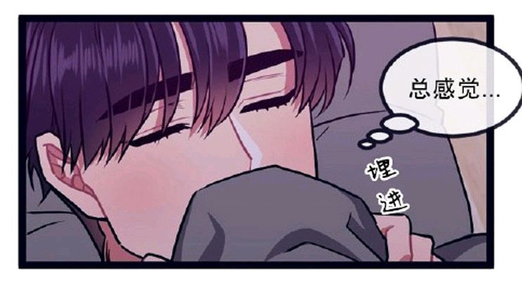 做我的狗漫画全集漫画,第23话4图