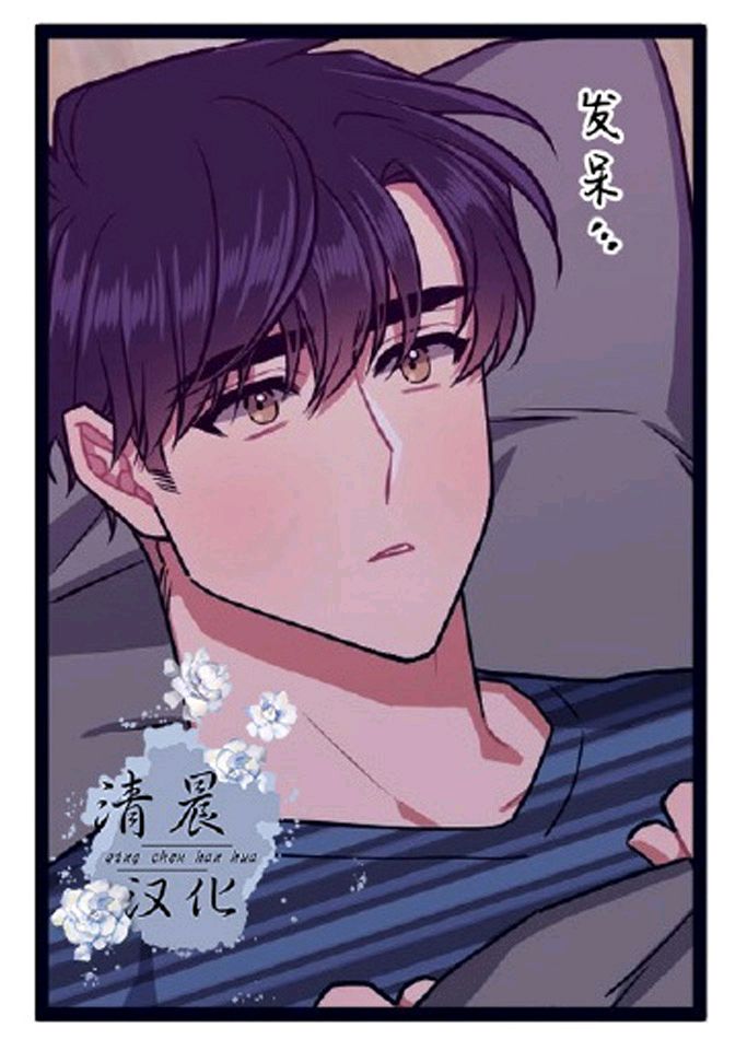 做我的狗漫画全集漫画,第23话2图