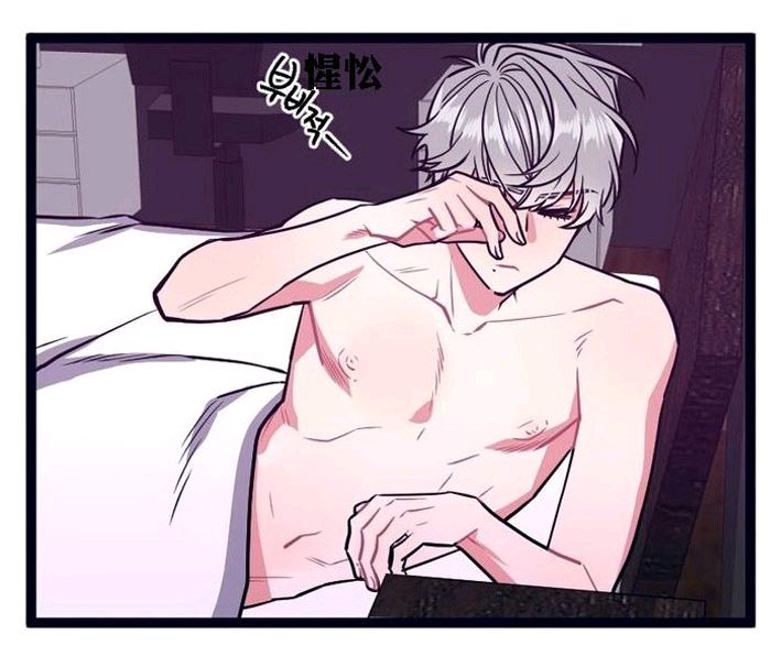 做我的狗萌犬小白漫画漫画,第22话3图