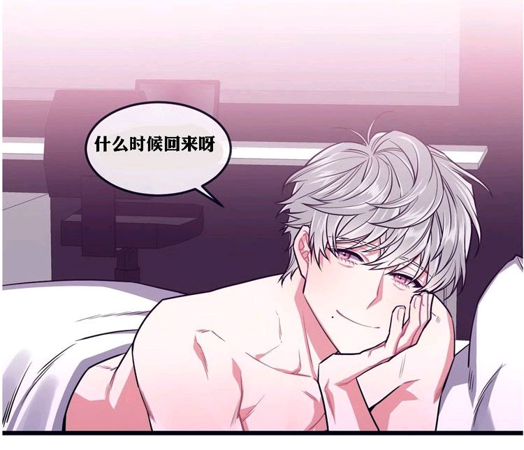 做我的狗萌犬小白漫画漫画,第22话5图