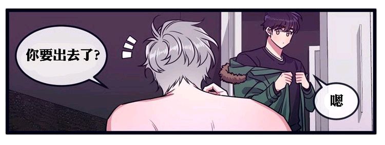 做我的狗萌犬小白漫画漫画,第22话4图