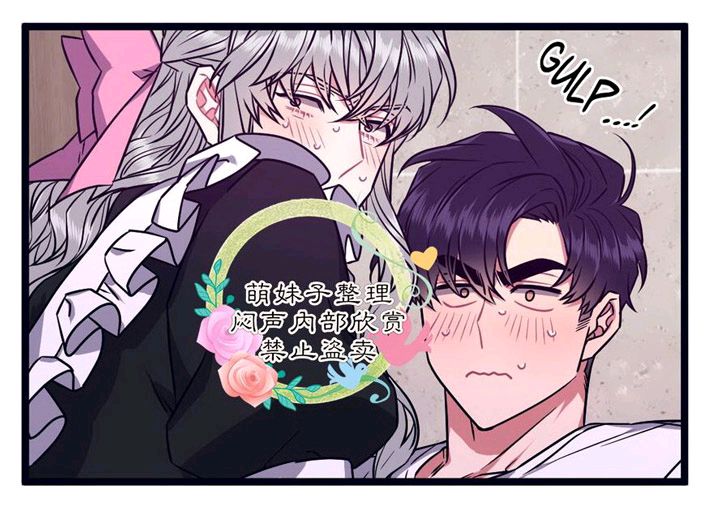 做我的狗动漫漫画,第29话2图