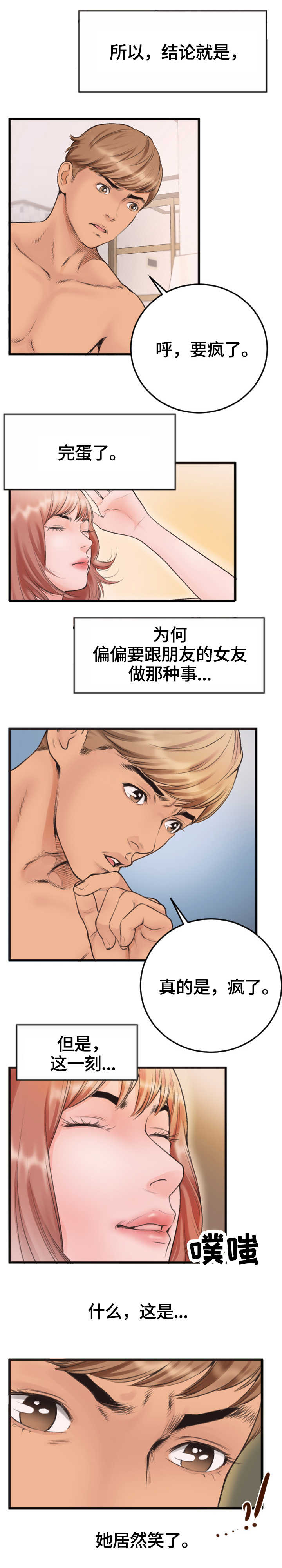 超级汽车城之变形卡车漫画,第2章：万幸5图
