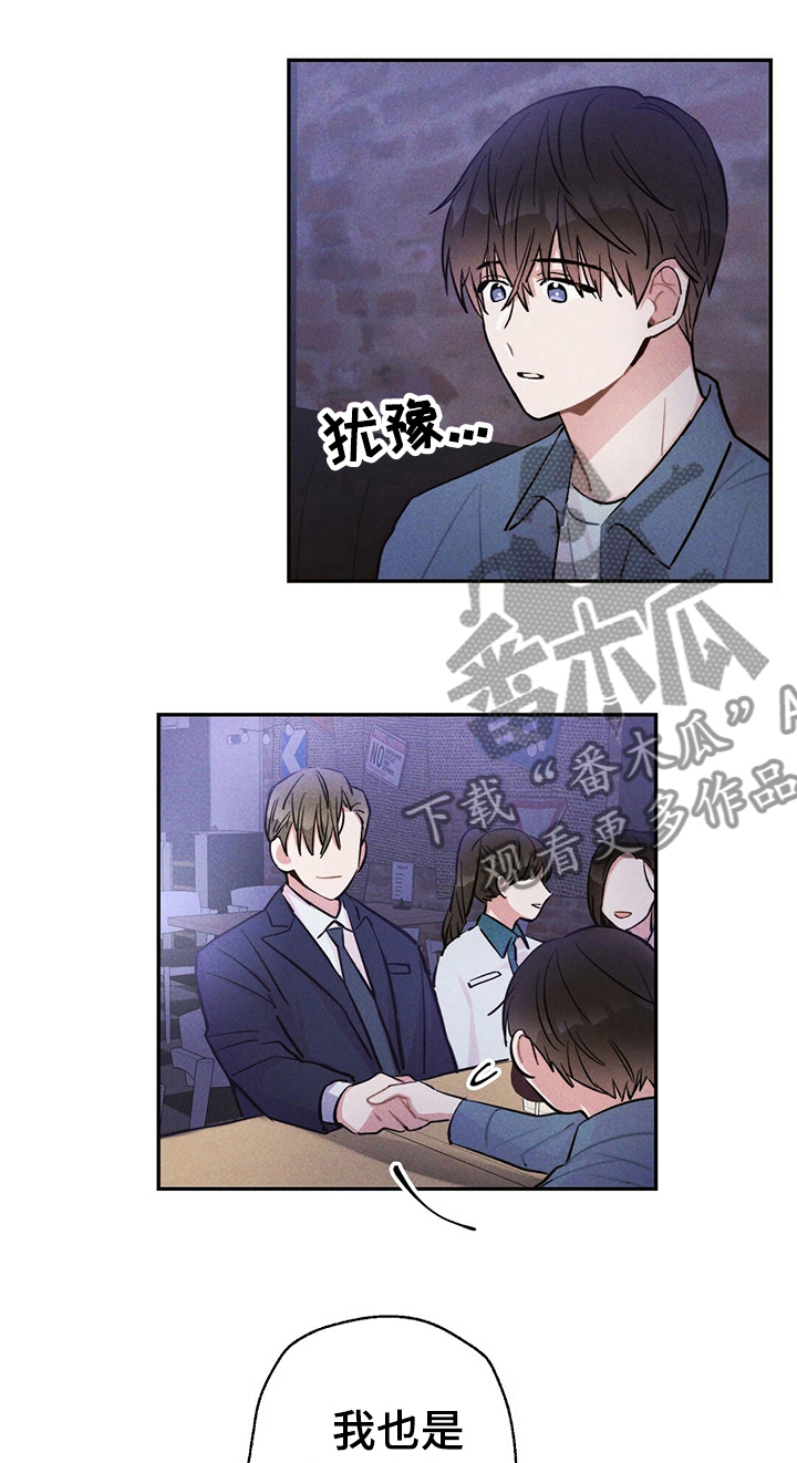 第39章：成熟的社会人0
