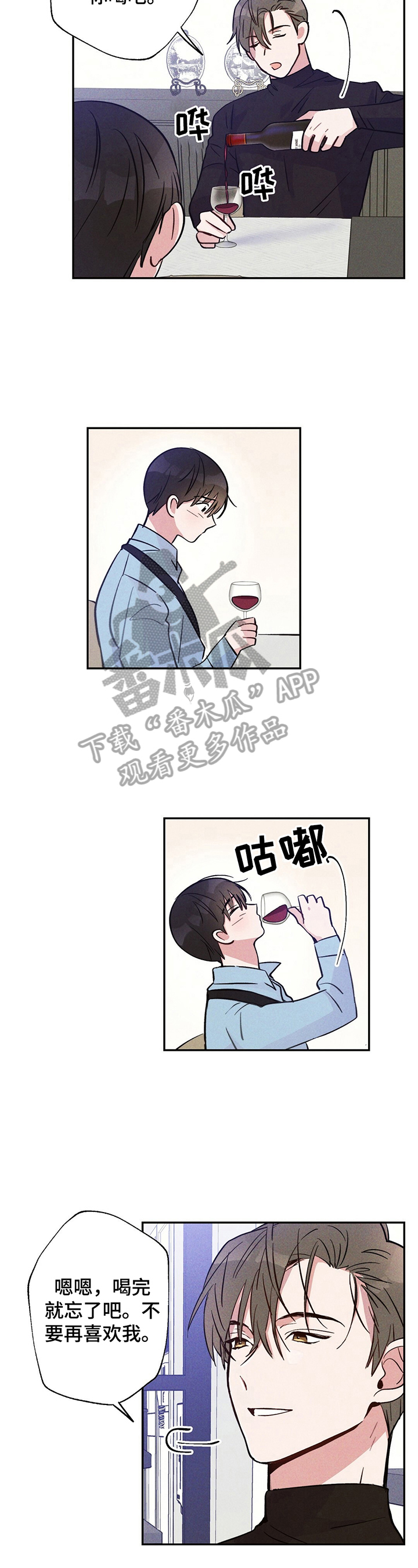 第21章：悲惨的人生1