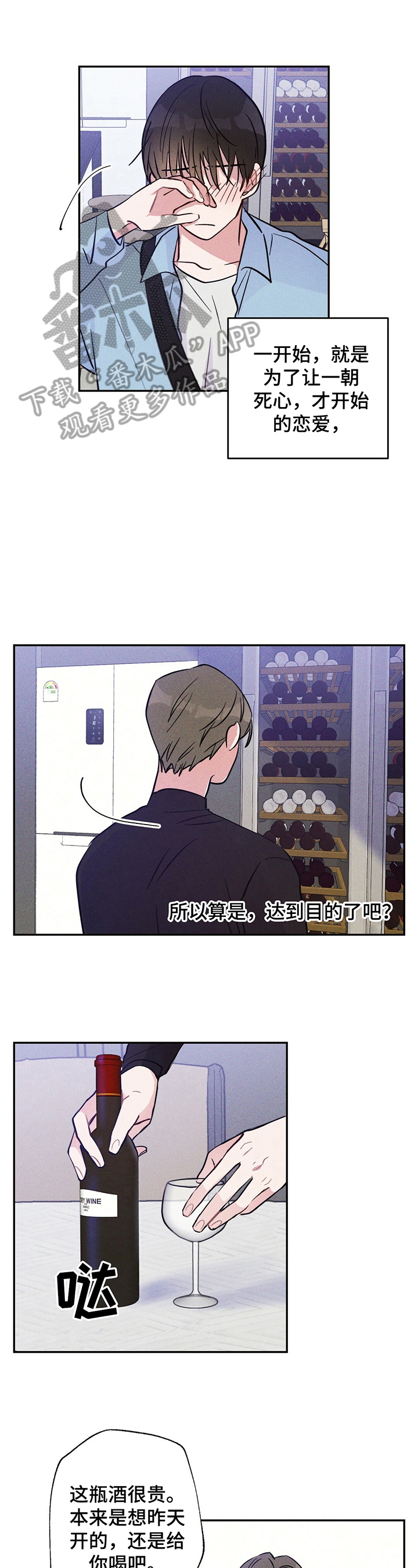 第21章：悲惨的人生0