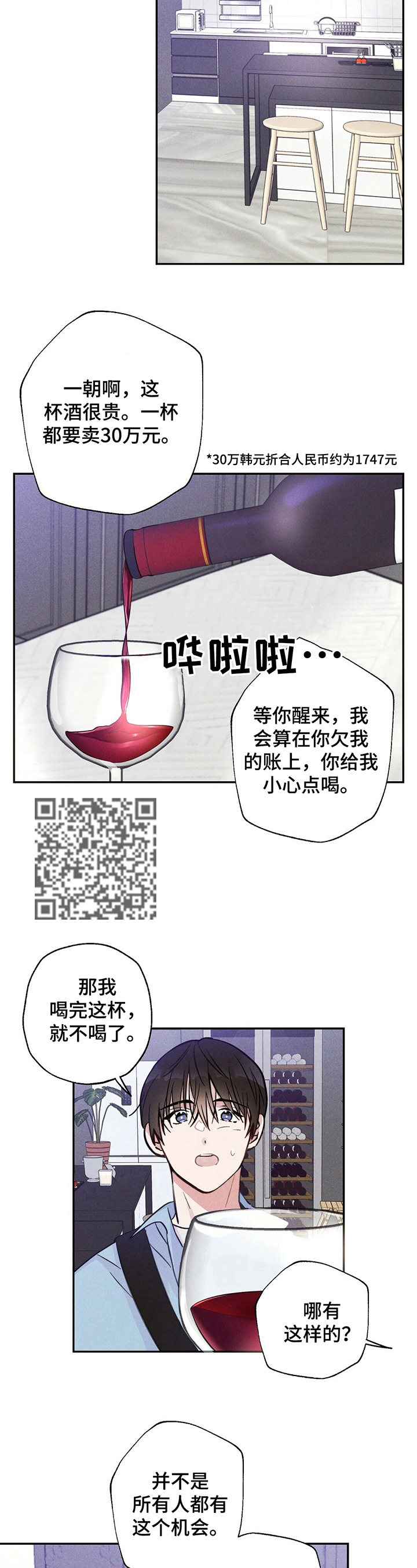 第21章：悲惨的人生4
