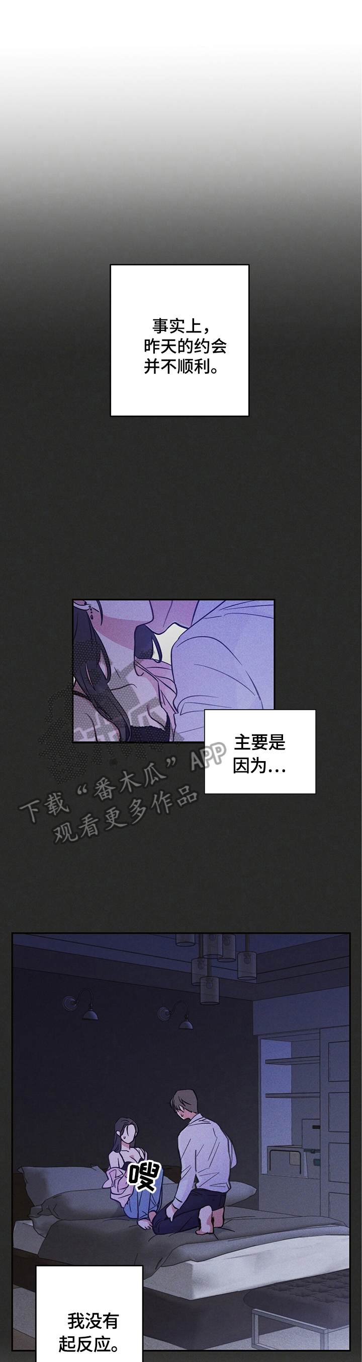 第20章：得到的东西0