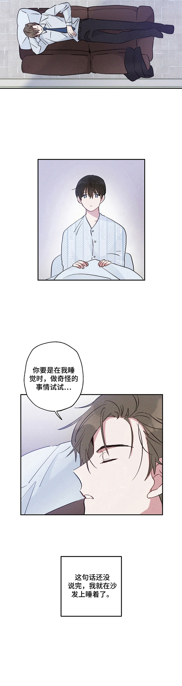 第13章：现在走3