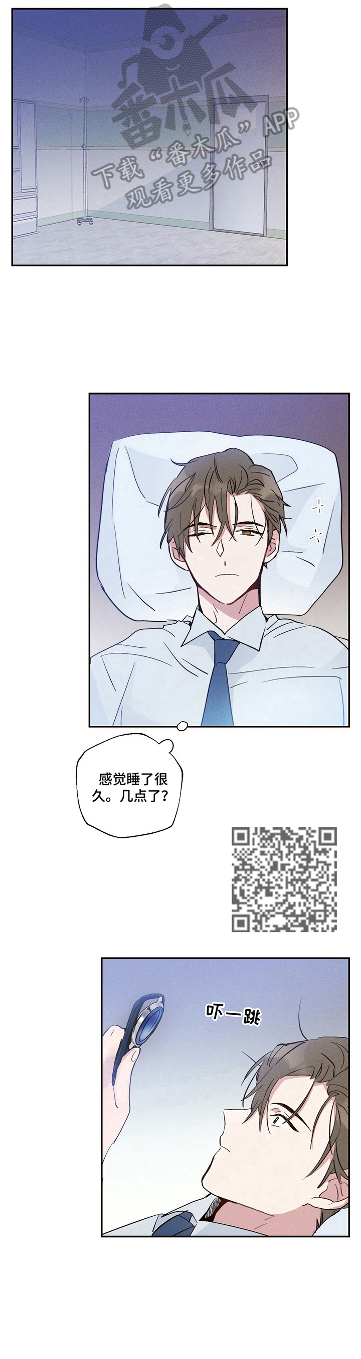 第13章：现在走4