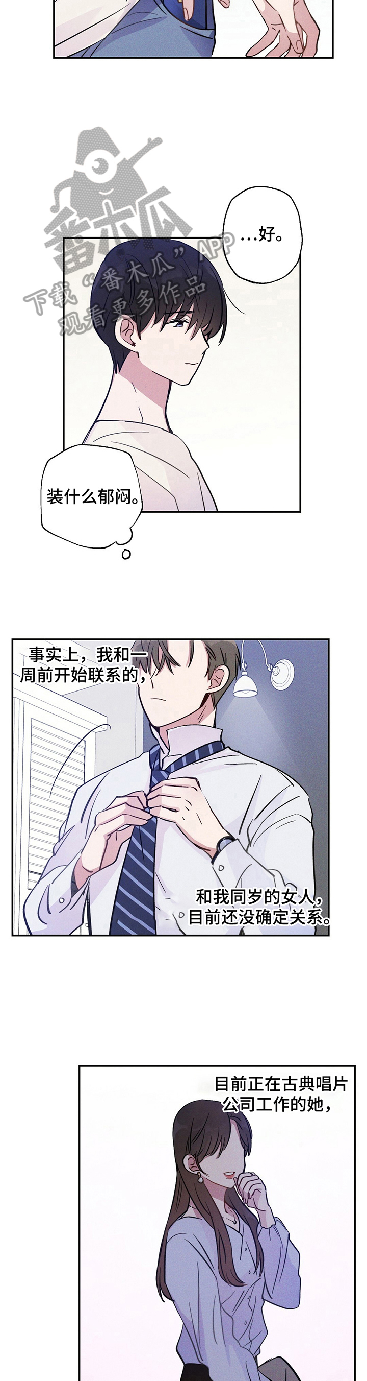 第17章：其乐融融3