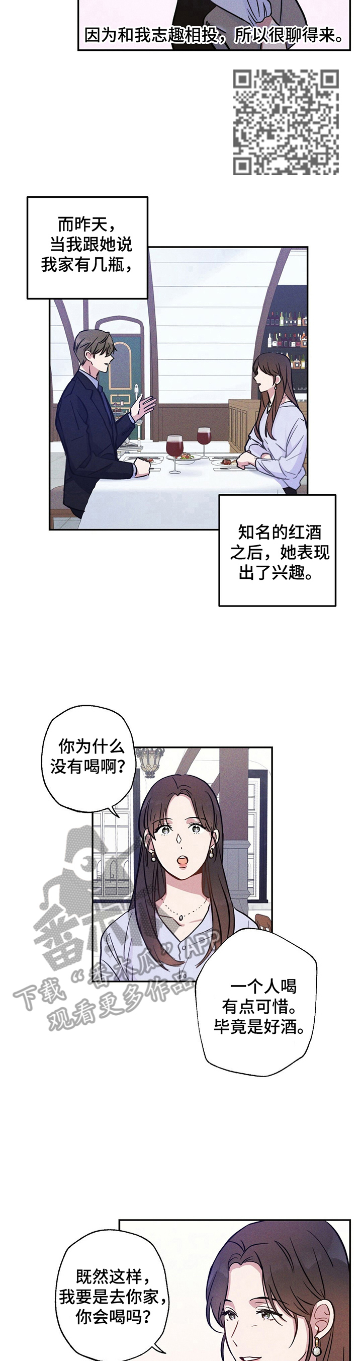 第17章：其乐融融4