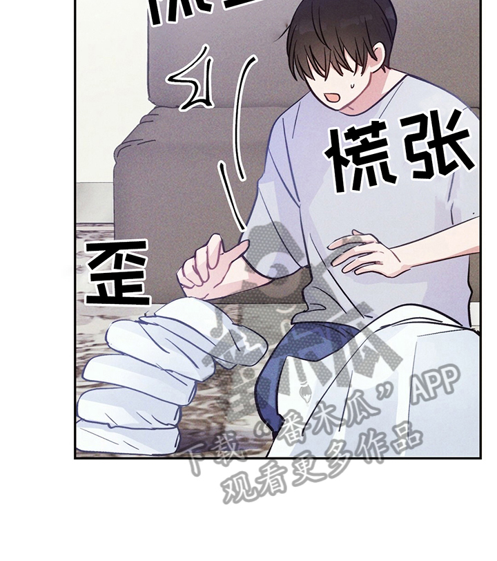 第26章：结束的恋情2