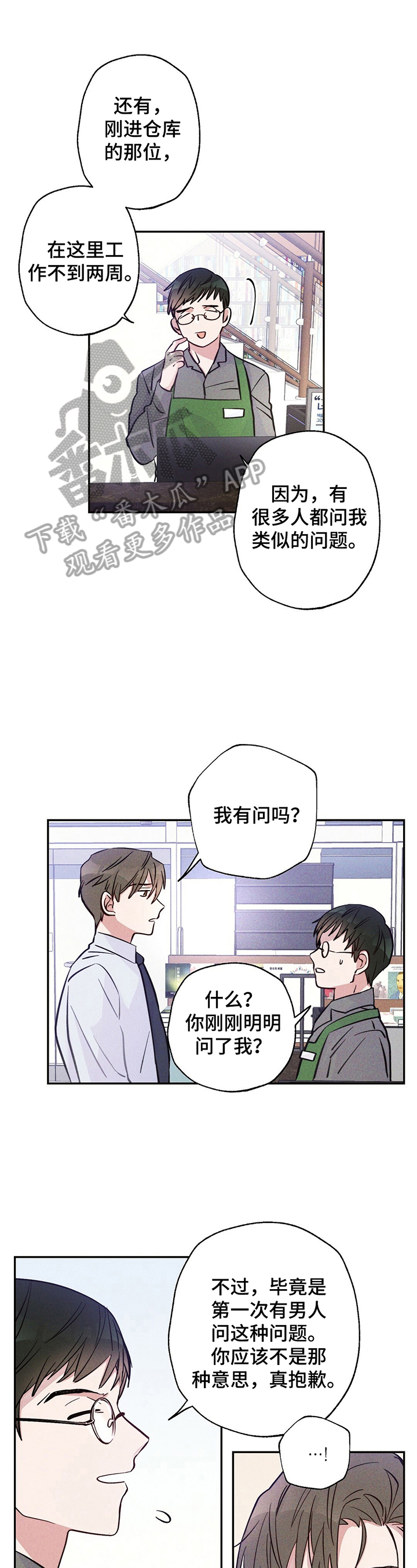 第23章：忘了0