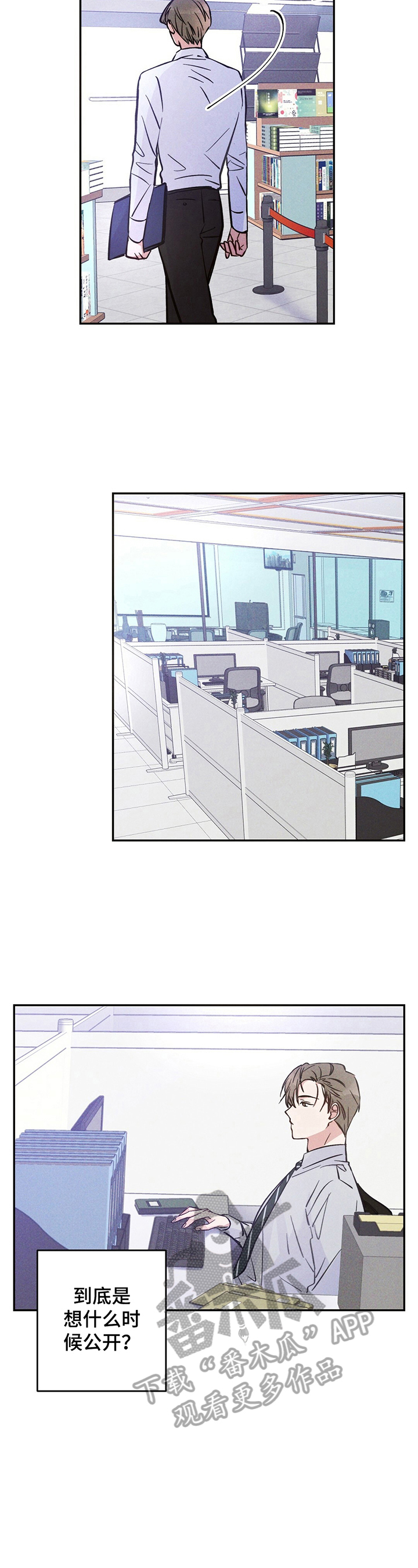 第23章：忘了2