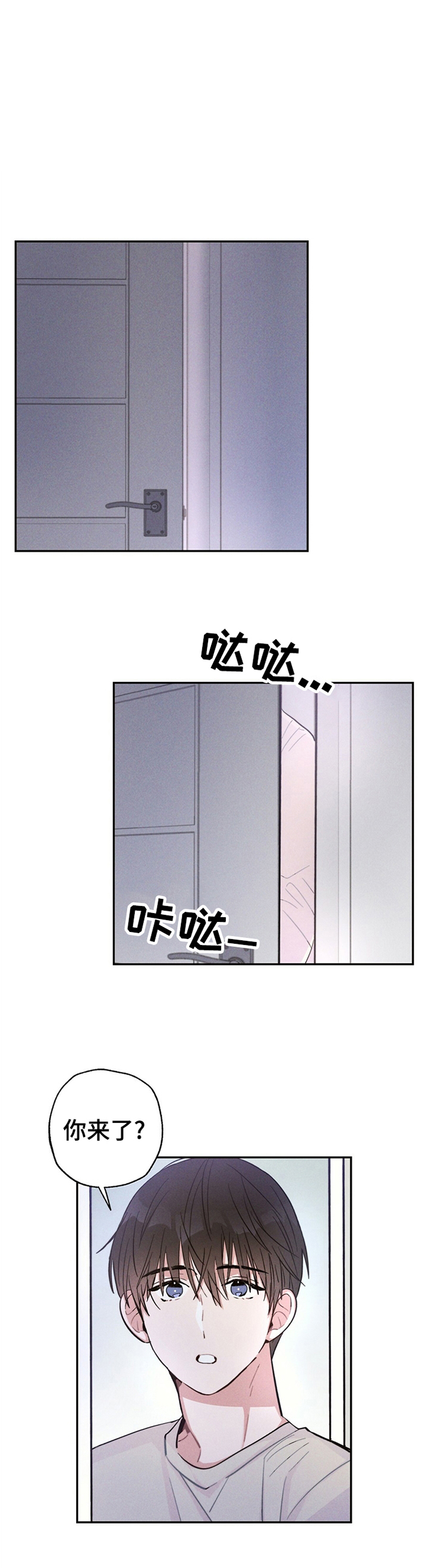 第33章：今天我可以听0