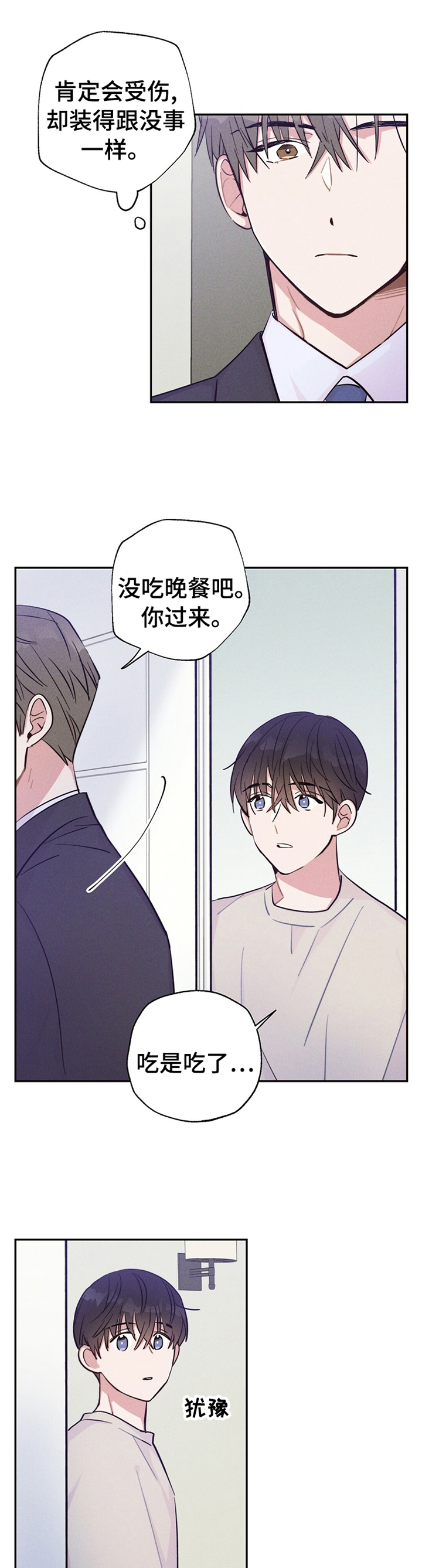 第33章：今天我可以听1