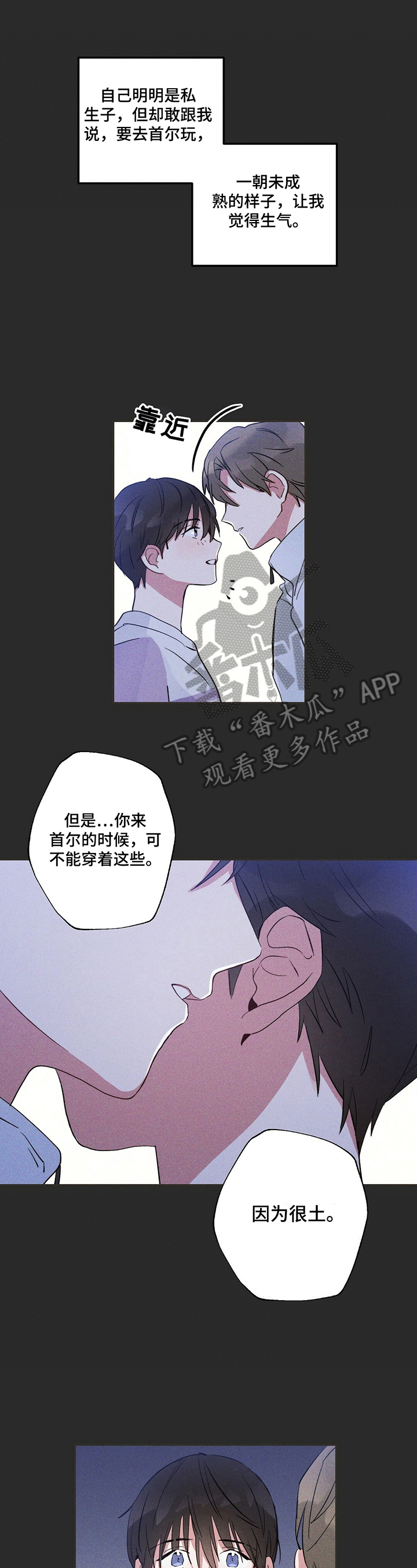 第12章：随便看看0