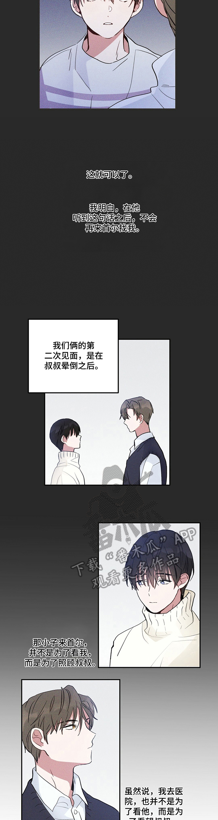 第12章：随便看看1