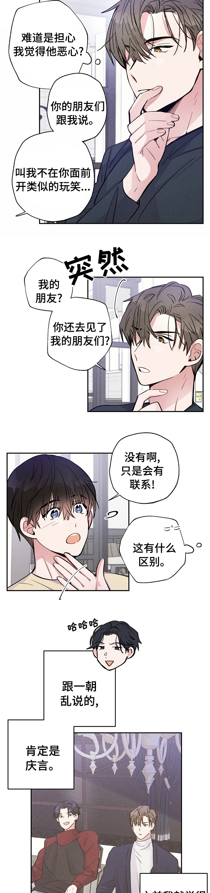 第44章：只有一个3
