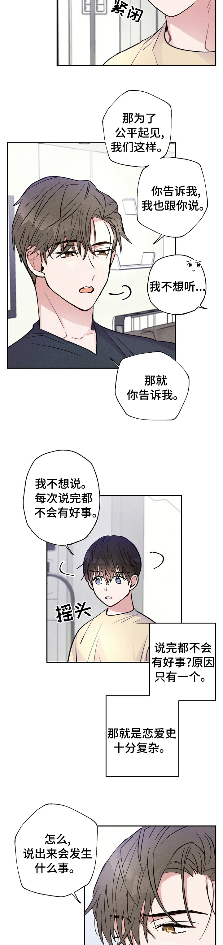 第44章：只有一个1