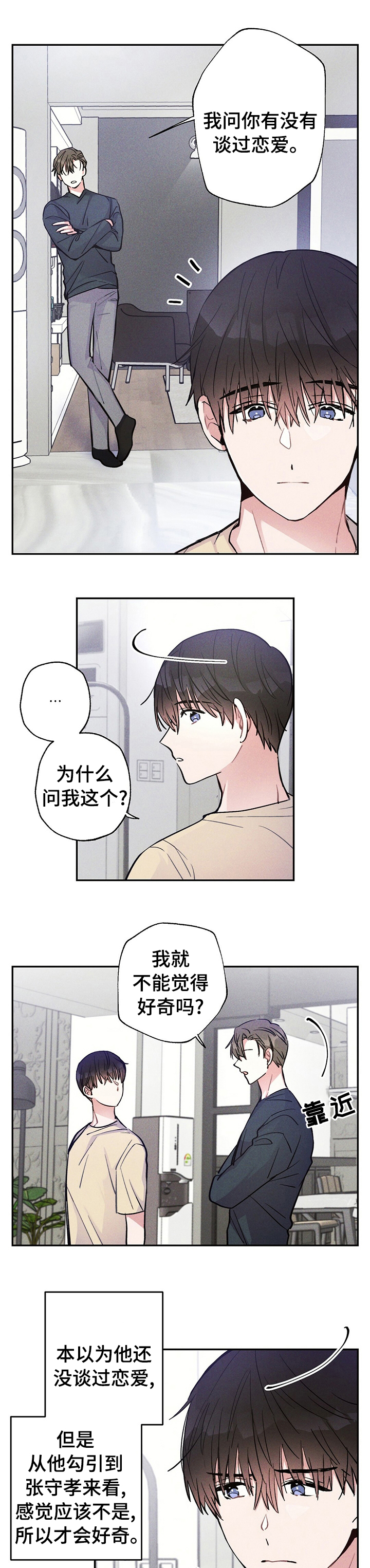 第44章：只有一个0