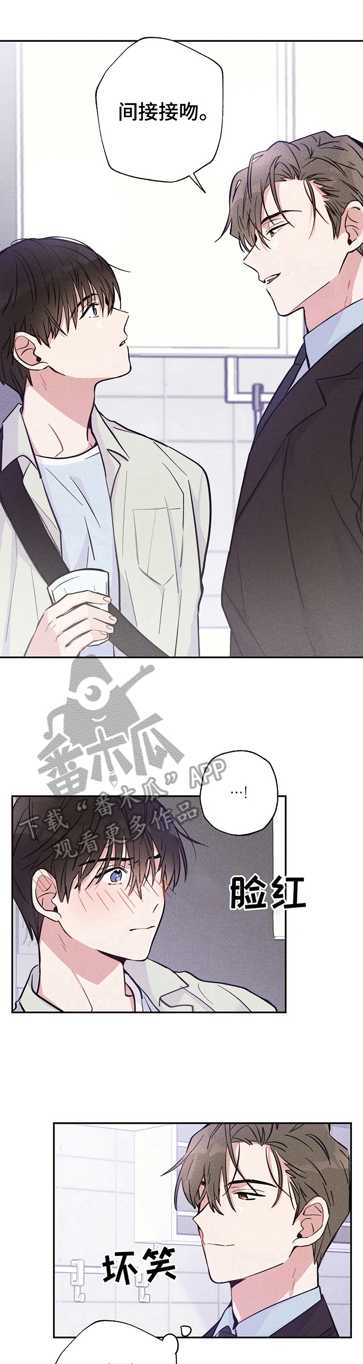 第24章：高兴的原因3