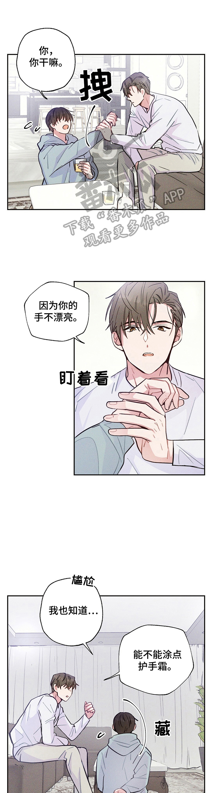 第27章：好奇0
