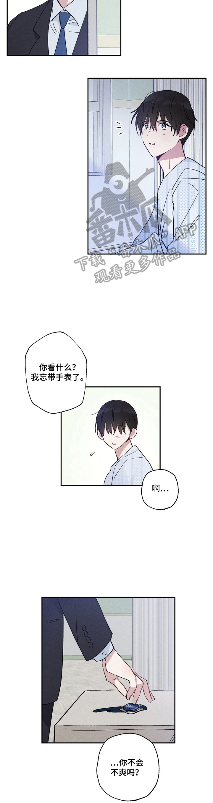第14章：被裁了1