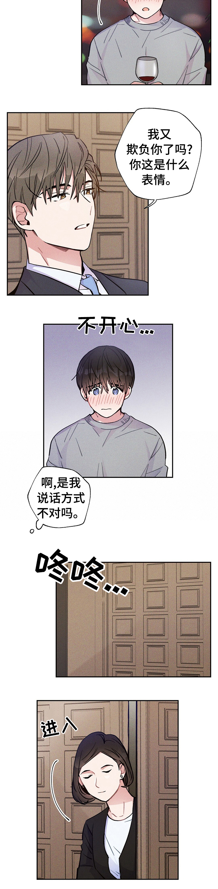 第47章：我喜欢1