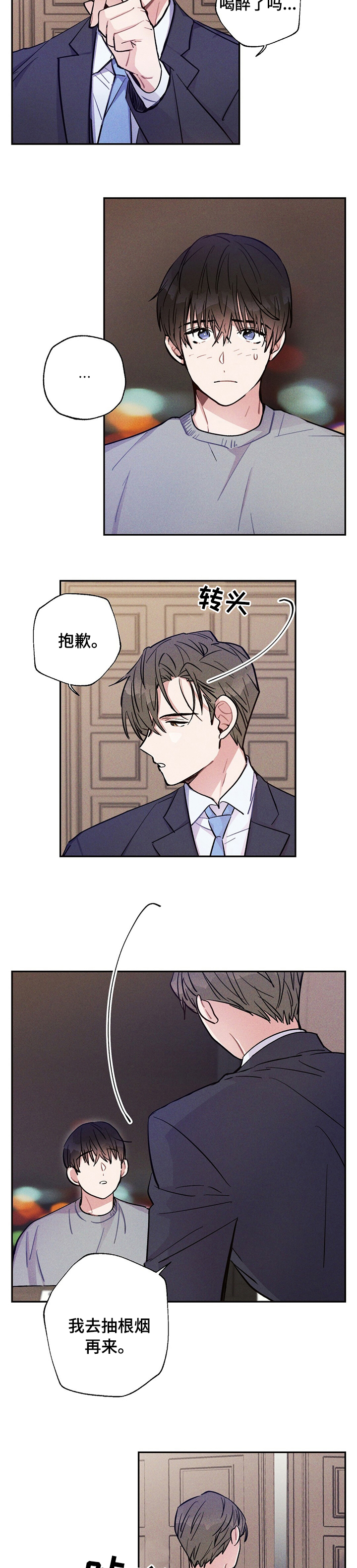第48章：我赢了1