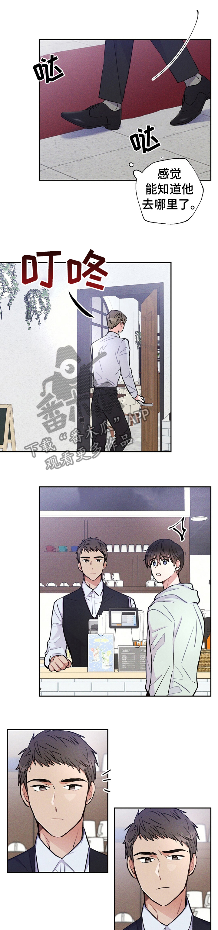 第43章：花点钱3